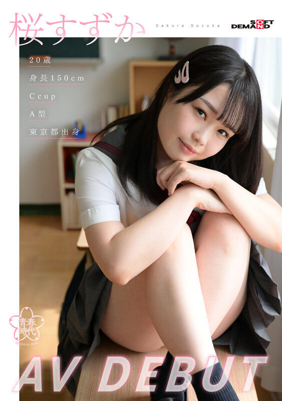 SDAB-275 Part 2 - 37 minutes