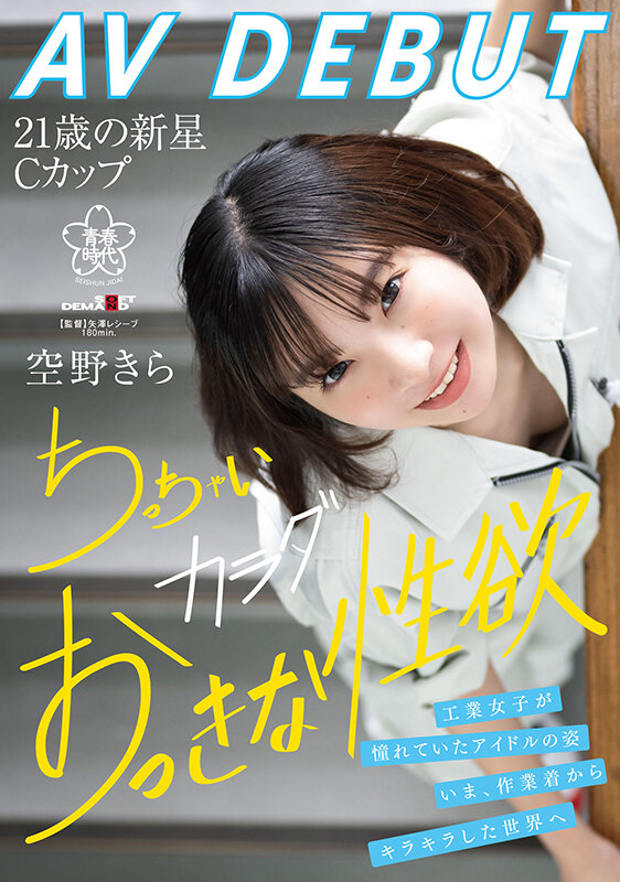 SDAB-277 第 1 部分 - 30 分钟