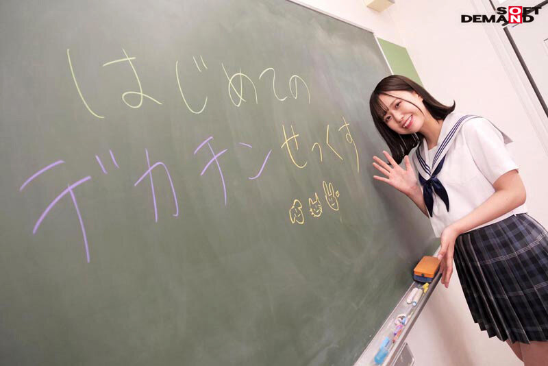 SDAB-279 Part 8 - 79 minutes