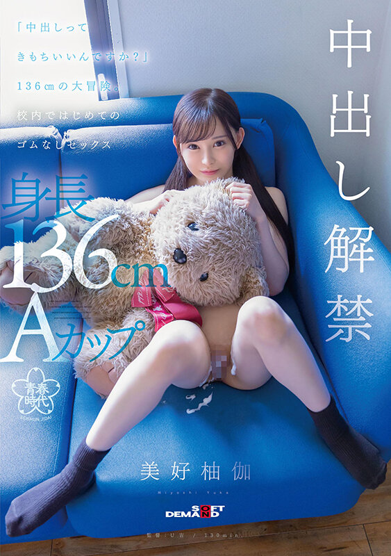 SDAB-283 第 1 部分 - 30 分钟