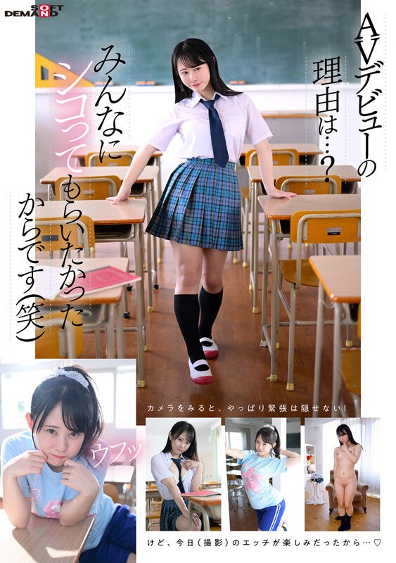 SDAB-285 Part 3 - 86 minutes