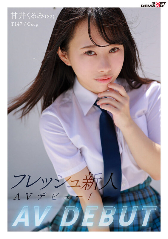 SDAB-285 Part 7 - 198 minutes