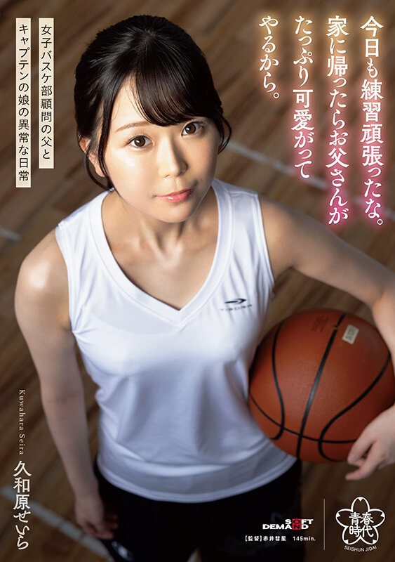 SDAB-287 第 1 部分 - 30 分钟