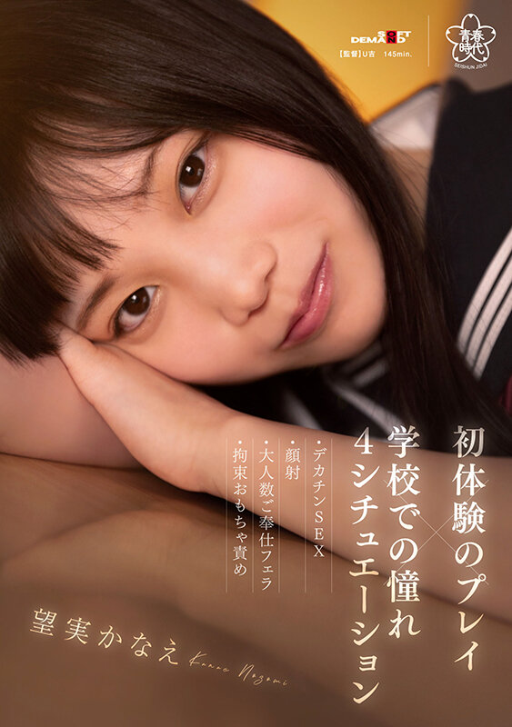 SDAB-293 第 1 部分 - 30 分钟