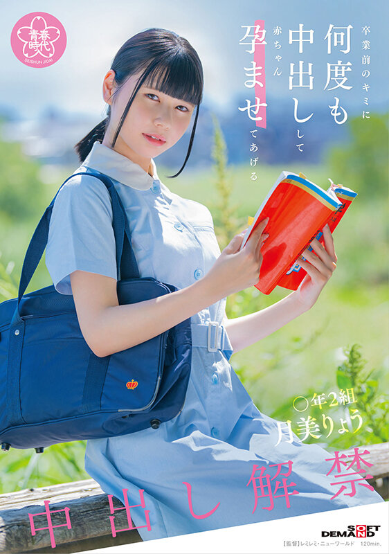 SDAB-297 Part 1 - 30 minutes