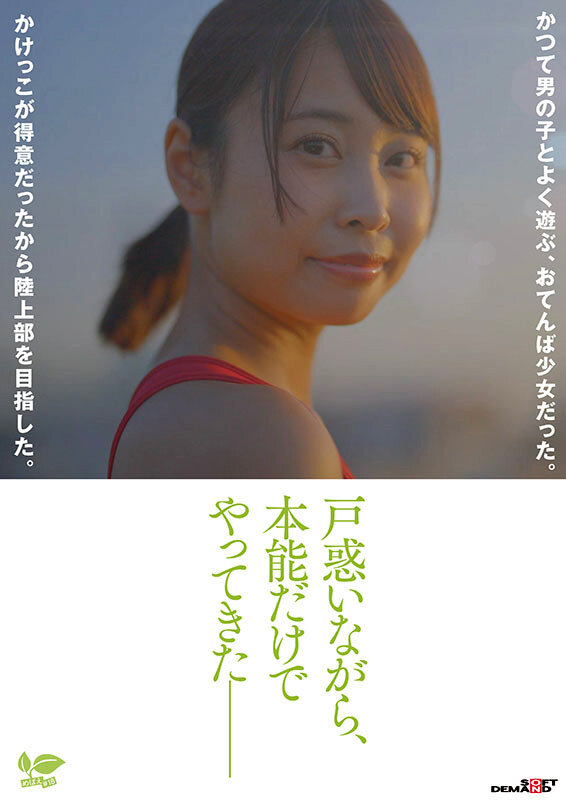 SDAB-322 Bagian 2 - 58 minit