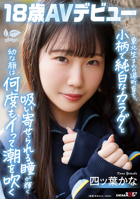 SDAB-330 第 1 部分 - 30 分钟