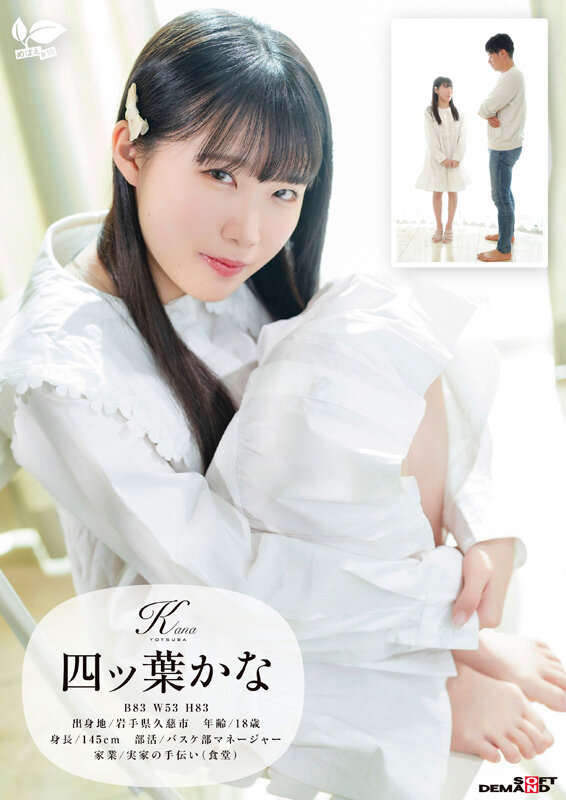 SDAB-330 第 2 部分 - 60 分钟