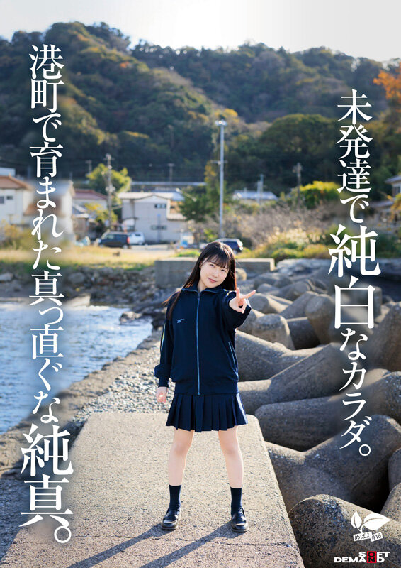 SDAB-330 第 3 部分 - 90 分钟