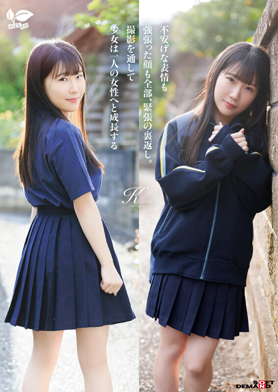 SDAB-330 第 4 部分 - 120 分钟