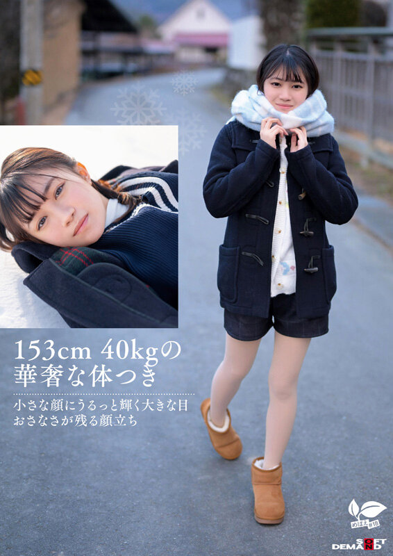 SDAB-334 Bagian 3 - 76 minit