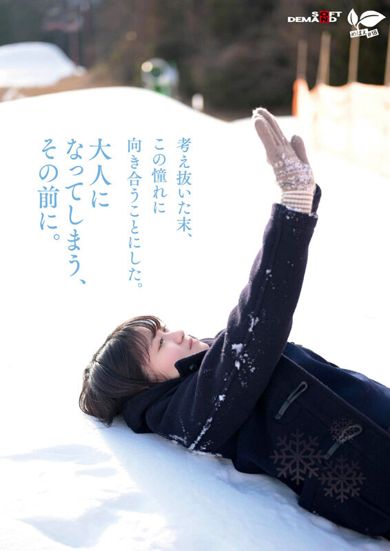 SDAB-334 Part 6 - 145 minutes