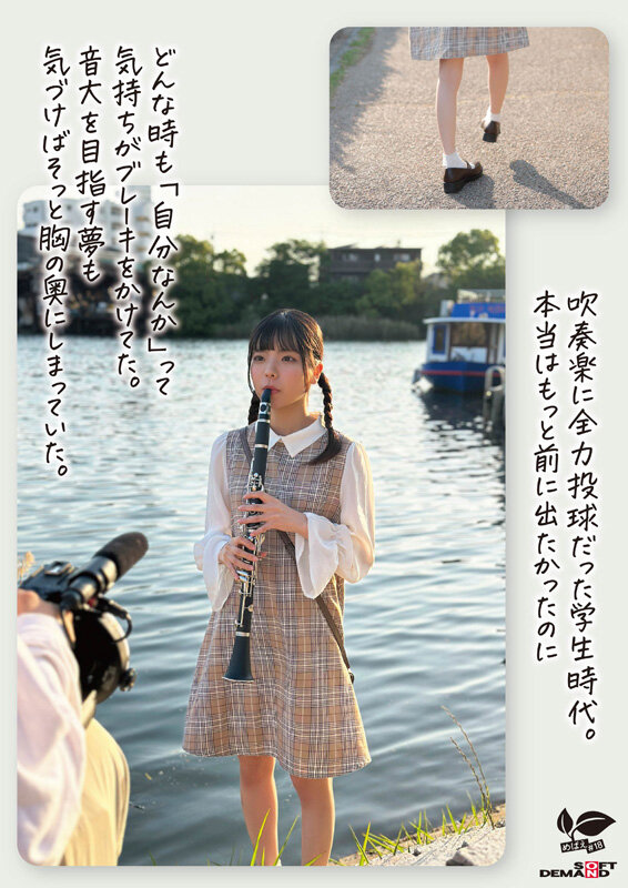 SDAB-339 第 4 部分 - 90 分钟