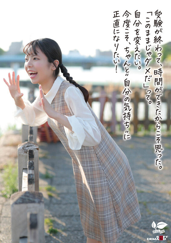 SDAB-339 第 5 部分 - 110 分钟