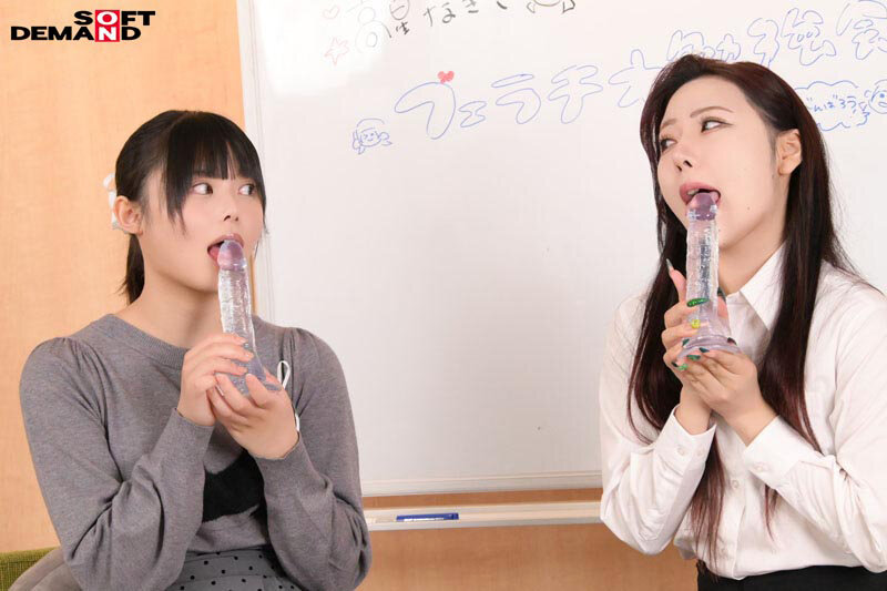 フェラチオ練習10発射。「男の人を気持ちよくさせたい」健気な美少女が大きな瞳を潤ませながらおちんちんの色んな舐め方を吸収していく1日特訓!高星なぎさ 画像3