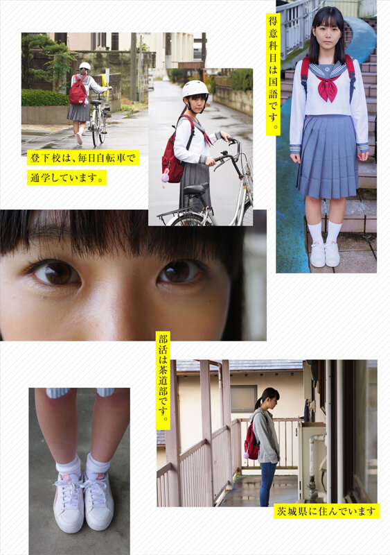 ちっぱい原石少女。 まだ誰にも染まっていない―三葉せりAV Debut 画像12