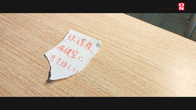 地味巨乳で押し弱サセ子の同級生に、イケてない男子たちが学校中でこっそり抜いてもらった一年間の盗撮記録 柏木こなつ 画像17