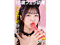 SDAB-353