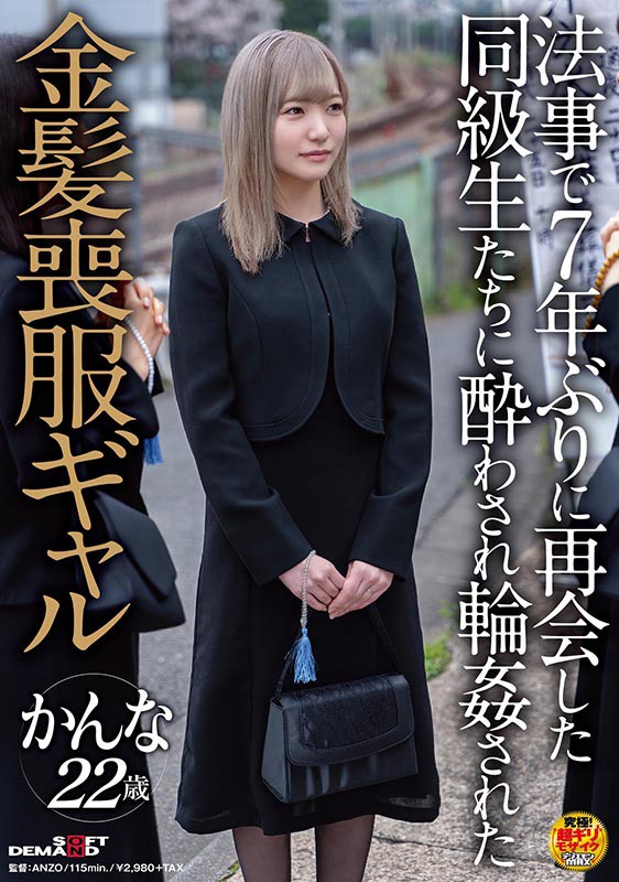 SDAM-051 Bagian 1 - 30 minit