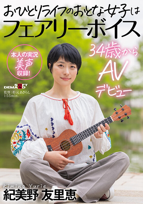 SDAM-126 パート 1 - 30 分