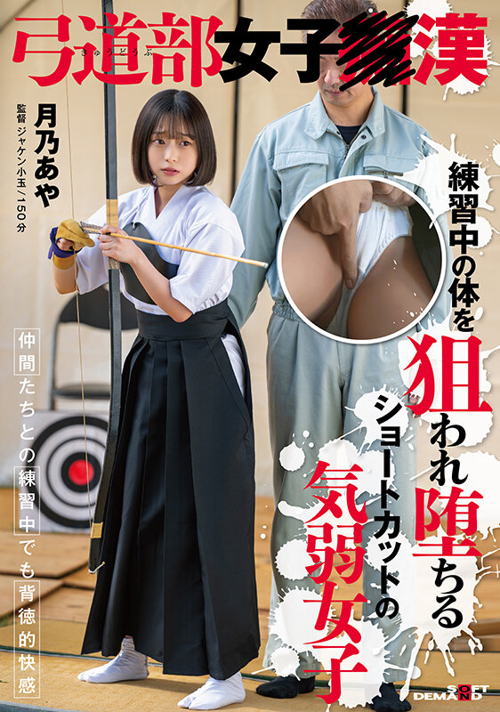 SDAM-138 第 1 部分 - 30 分钟