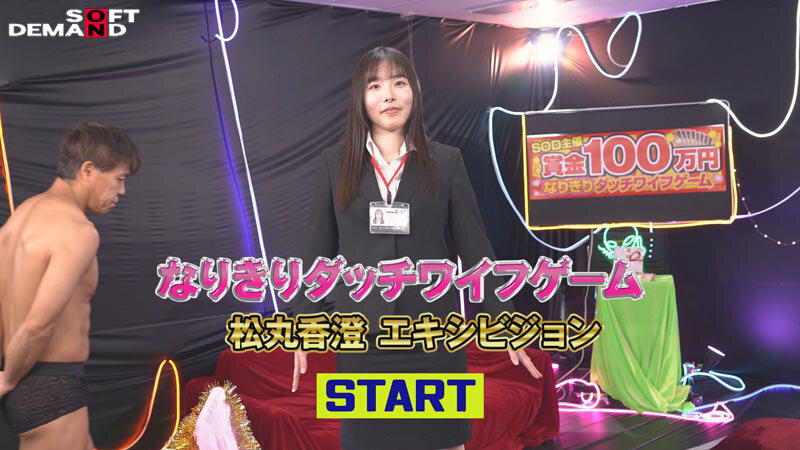 SDAM-146 第 17 部分 - 158 分钟