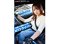 旦那より運転が上手いMTドライバー 結婚2年目にしてレスの欲求不満を男優に引き出され、恥じらいながらも性欲の詰まった肉感マシマシのデカ尻を解放する…南城リノ（28）AVデビュー 画像1