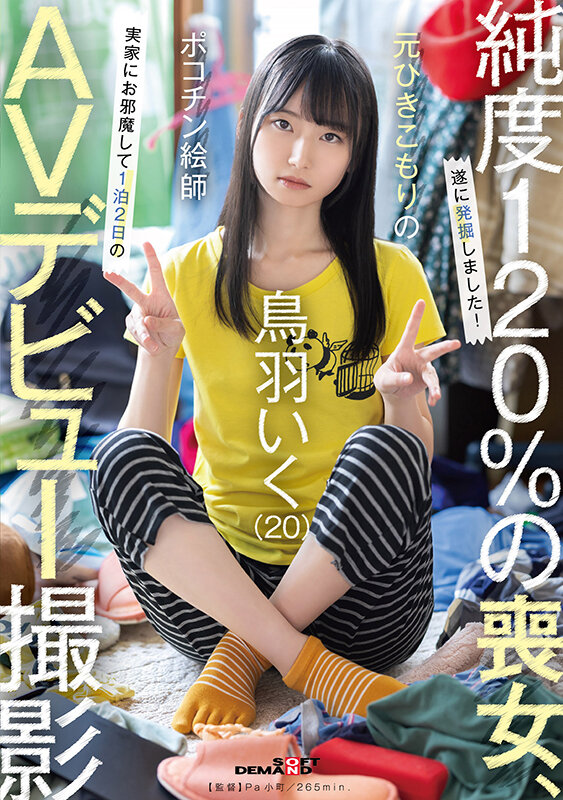 SDAM-153 第 1 部分 - 30 分钟