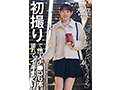 初撮りで他人チ〇コ6本挿れてイキまくり「彼氏の誕プレ代が足りなくて」さとみさん（22） 大学生 調布市在住 伊倉さとみ 画像1