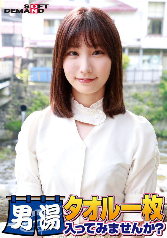 SDAM-06501 Bagian 1 - 30 minit