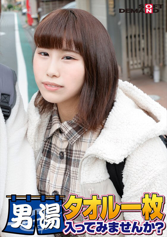 SDAM-06503 第 1 部分 - 30 分钟