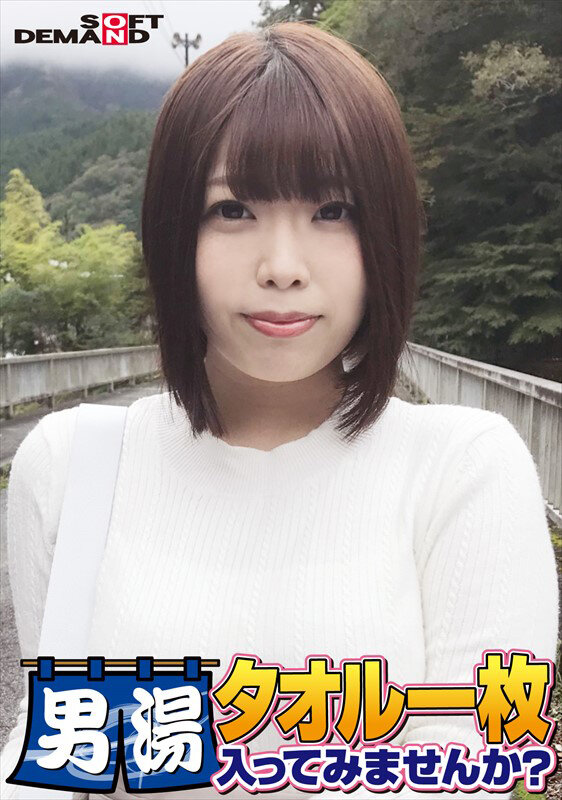 SDAM-06504 パート 1 - 30 分