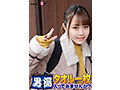 祝！シリーズ55回！GOGO記念超豪華版！SODが本気で見つけた極上大学生ゆみかちゃん タオル一枚男湯入ってみませんか？ リクエストNo.1スペシャルミッション「男性客の股間にマッサージオイルを塗って自分の股間で揉みほぐしてあげる」解禁！素股で男性客の股間が大暴走！… 画像1
