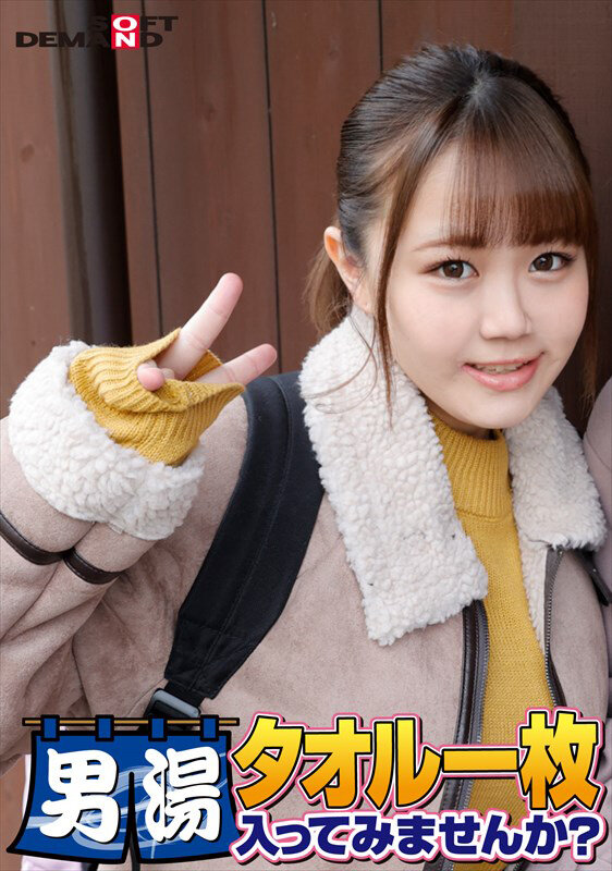 SDAM-06506 Part 1 - 30 minutes