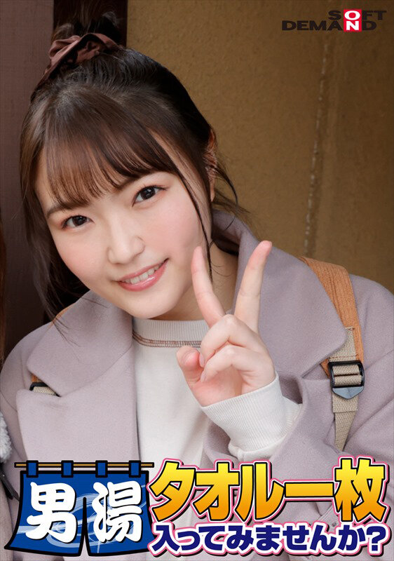 SDAM-06507 Part 1 - 30 minutes