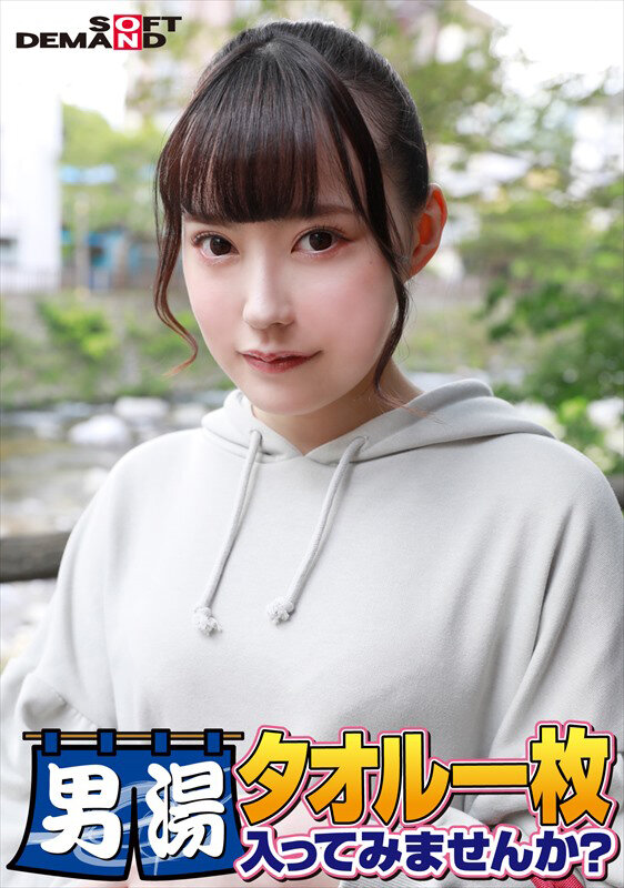 SDAM-06508 第 1 部分 - 30 分钟