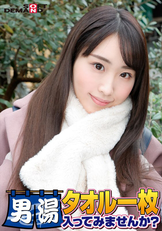 SDAM-06510 パート 1 - 30 分