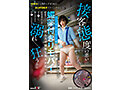 SDAM-112 jav