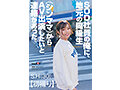 SOD社員の俺に、地元の同級生(シンママ)からAV出演したいと連絡があった。 S.H(30) サンプル画像1