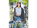 SDAM-128 jav