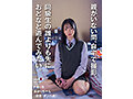 同級生の誰よりも先におとなと遊んでみたい。F県I市 あかりちゃん（商業・ダンス部）