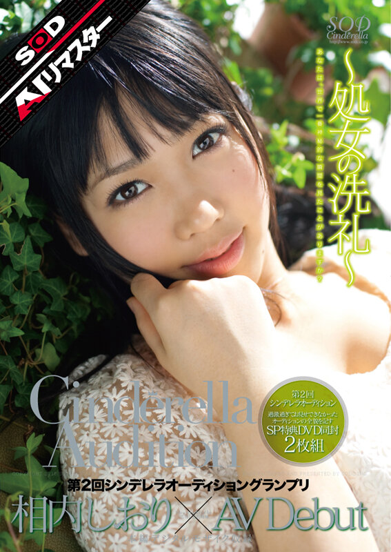 SDCA-017 第 1 部分 - 30 分钟