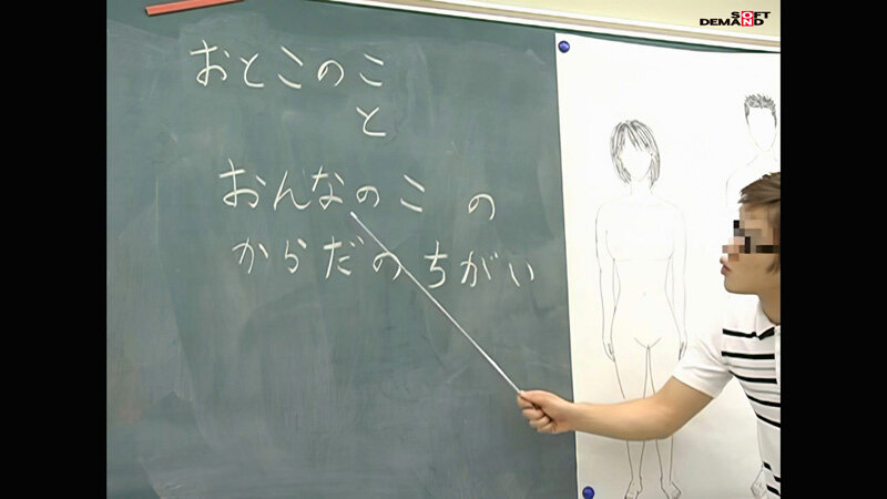 SDDE-118 パート 3 - 42 分