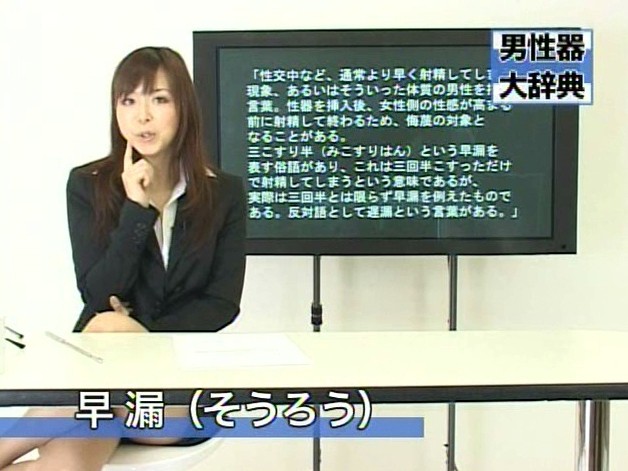 SDDE-121 第 10 部分 - 129 分钟