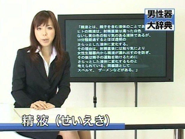 SDDE-121 第 8 部分 - 107 分钟