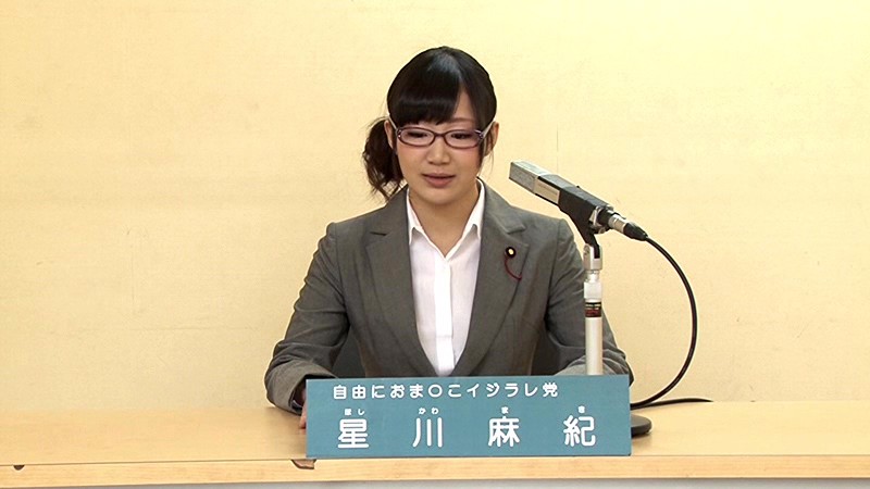 SDDE-359 第 7 部分 - 90 分钟