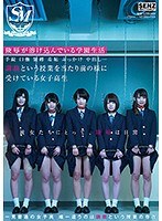 1sdde00488[SDDE-488]陵●が溶け込んでいる学園生活 手錠 口枷 緊縛 羞恥 ぶっかけ 中出し… 調教という授業を当たり前の様に受けている女子校生 セントマゾヒスト学院