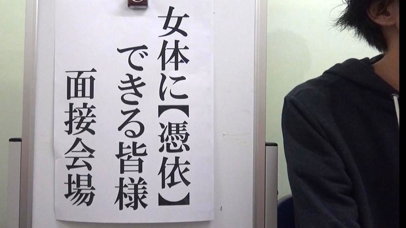 SDDE-516 Part 1 - 30 minutes