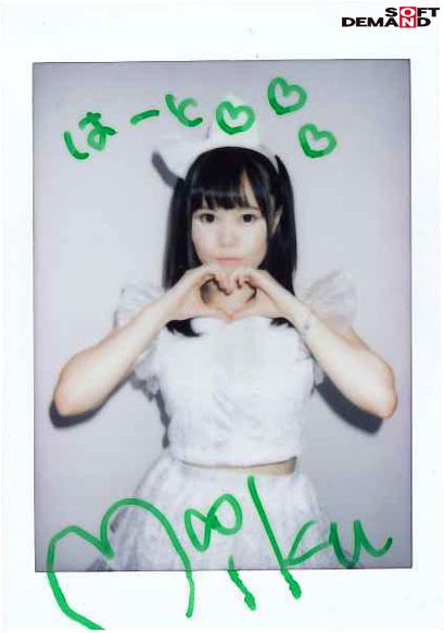 SDDE-543 Part 2 - 36 minutes