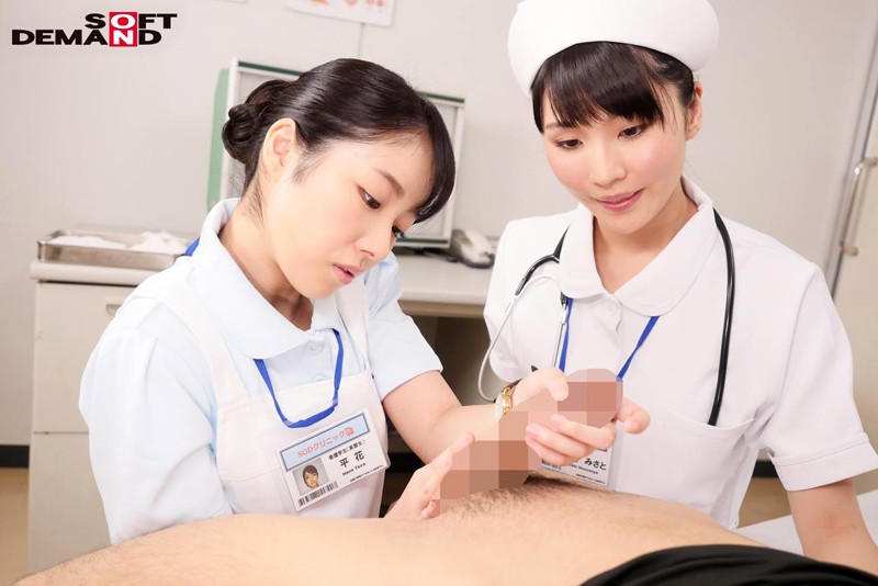 SDDE-572 第 5 部分 - 58 分钟